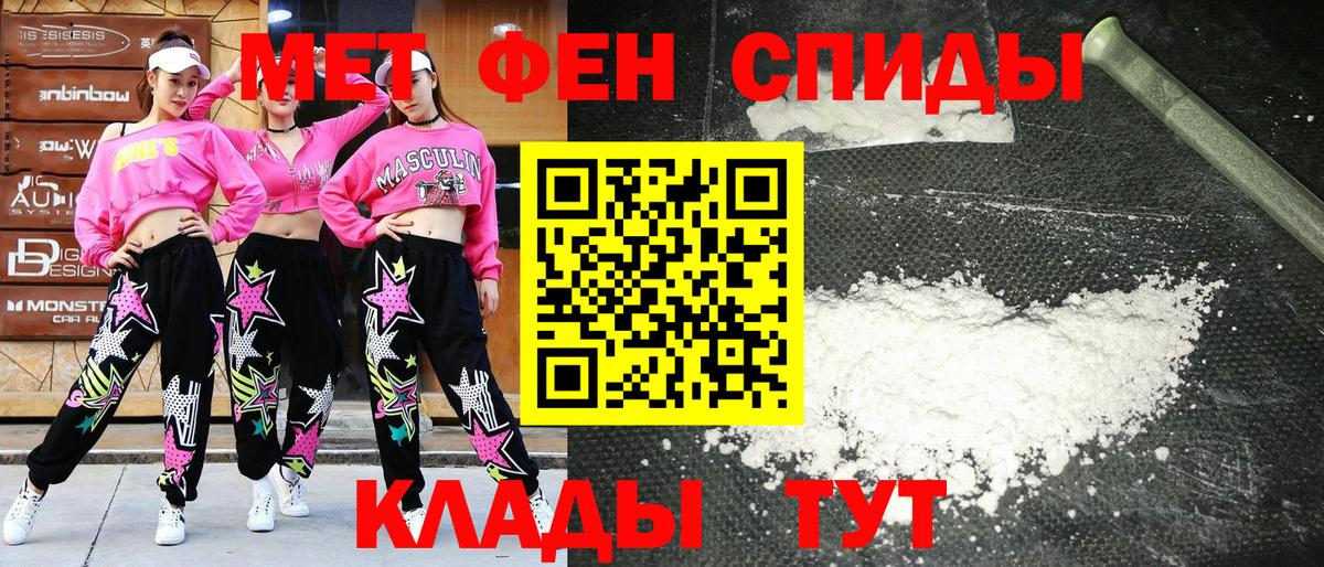 Amphetamine Розовый  АМФЕТАМИН  АМФЕТАМИН  МЕГА сайт  Урус-Мартан  Вход с VPN 