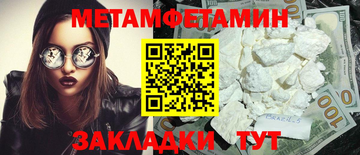 Амфетамин 97% Урус-Мартан