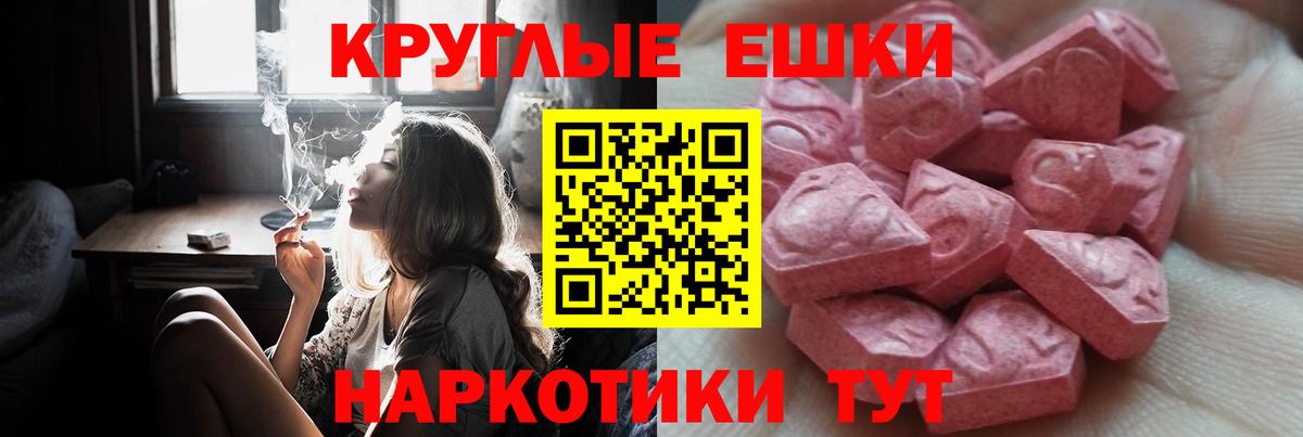 ЭКСТАЗИ 250 мг Урус-Мартан