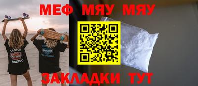 ECSTASY Новокубанск