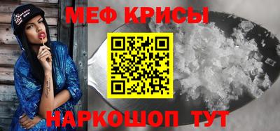 мяу мяу мука Новодвинск