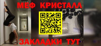jwh Новозыбков