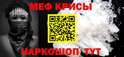 мяу мяу мука Новодвинск