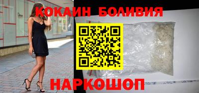 мяу мяу мука Новодвинск