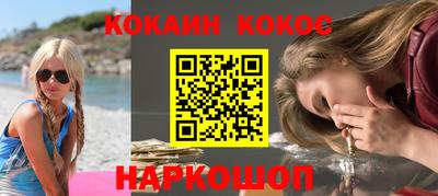 мяу мяу мука Новодвинск
