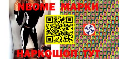 мяу мяу мука Новодвинск