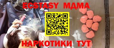 мяу мяу мука Новодвинск