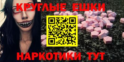 мяу мяу мука Новодвинск