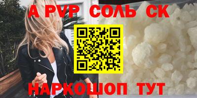 мяу мяу мука Новодвинск