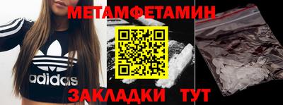 jwh Новозыбков