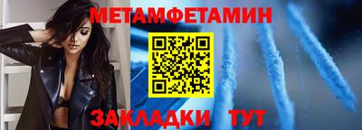 ECSTASY Новокубанск