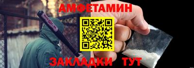 мяу мяу мука Новодвинск