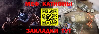 мяу мяу мука Новодвинск