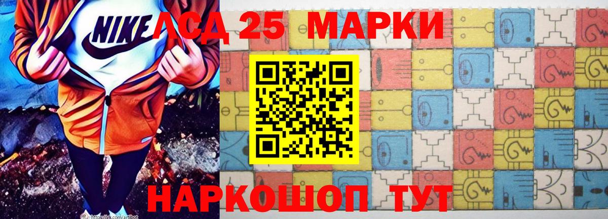Лсд 25 экстази кислота    ссылки  Урус-Мартан  Вход с VPN  Лсд 25 экстази ecstasy 