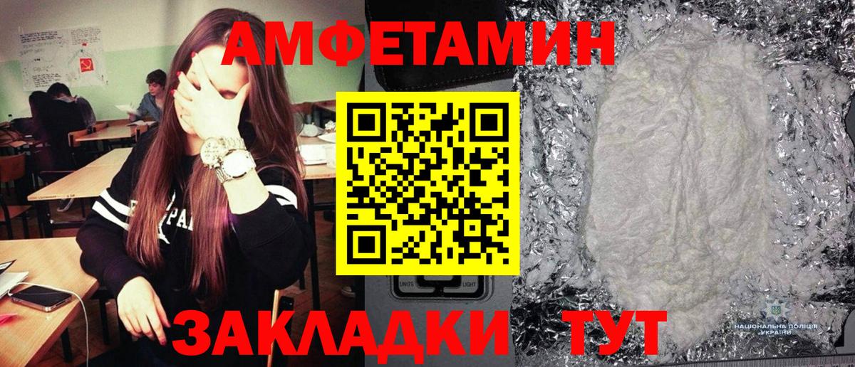 Метамфетамин пудра  Вход с VPN  МЕТАМФЕТАМИН  Урус-Мартан 